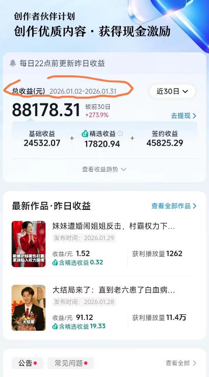 抖音百万粉丝博主的影视解说实战课,精选独家解说教学,条条精选,一部手机就可以做 抖音百万粉丝博主的影视解说实战课,精选独家解说教学,条条精选,一部手机就可以做