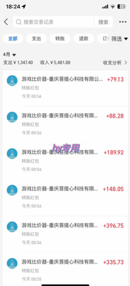 游戏搬砖掘金项目,全自动无需人工操作,轻松日入1k+,长期稳定,人人可做【揭秘】