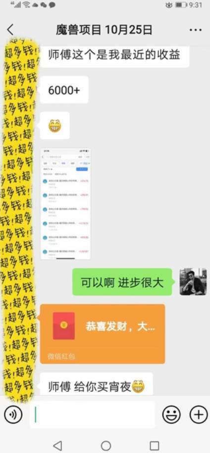 游戏搬砖掘金项目,全自动无需人工操作,轻松日入1k+,长期稳定,人人可做【揭秘】
