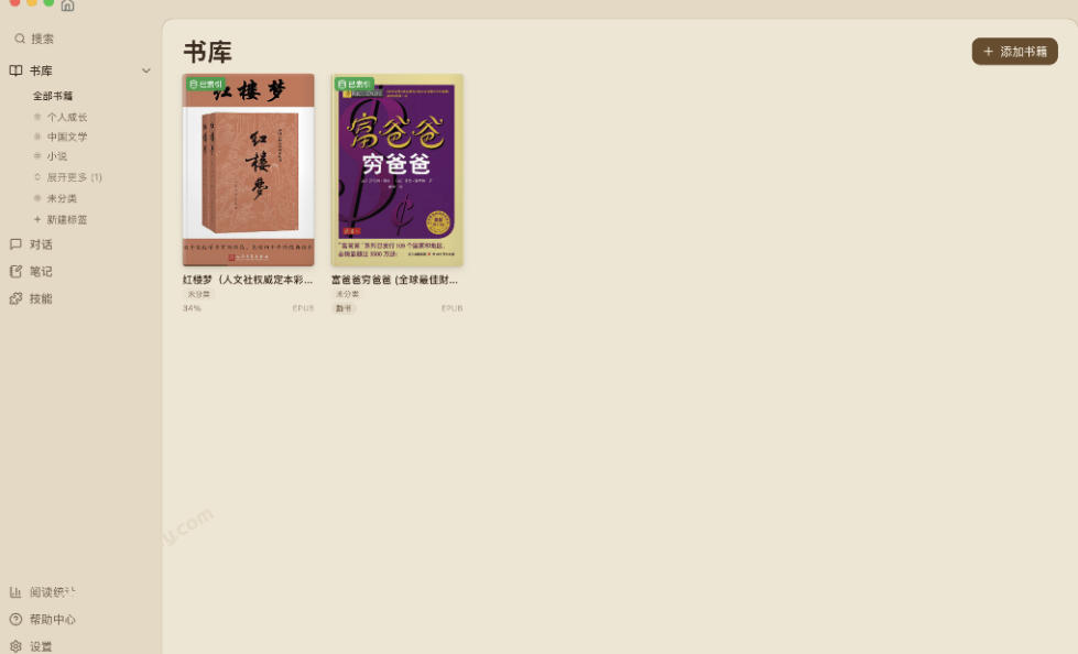 Github宝藏应用,AI电子书阅读神器,支持智能AI搜索+语义搜索,附带TTS语音朗读功能ReadAny