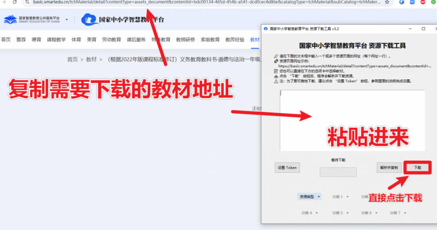 Github开源免费!国家级平台免费中小学电子课本下载器,支持多系统,最后的工具tchMaterial-parser